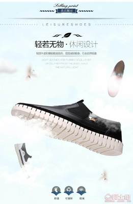 【2016新品時(shí)尚透氣潮流真皮休閑男鞋批發(fā)低幫百搭商務(wù)皮鞋廠家直銷140 7686】泉州市洛江區(qū)馬甲步步上鞋業(yè) - 產(chǎn)品庫(kù)