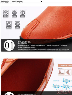 【廠家直銷2016年新款春夏款手工休閑皮鞋四季時尚皮鞋一件代發jp-906365】晉江市池店鎮靖靚坊鞋業網絡商行 - 產品庫