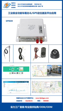 GPS技術在工程機械融資租賃領域中的應用