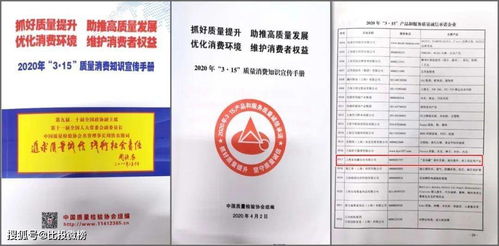 全球杰出女性獎得主盧亞波 聚焦2020年3·15誠信承諾企業，助力證照代辦服務規范化