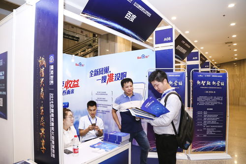 會玩兒攜高科技智能產品助陣中國商務服務大會，引領證照代辦服務新潮流