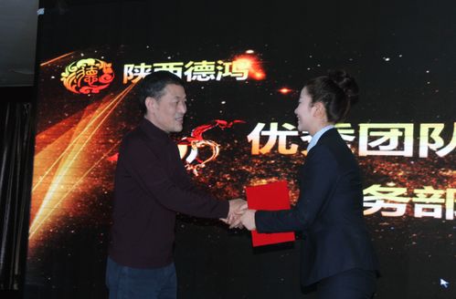 陜西德鴻第三屆建設(shè)行業(yè)交流會圓滿落幕，聚焦企業(yè)管理咨詢新趨勢
